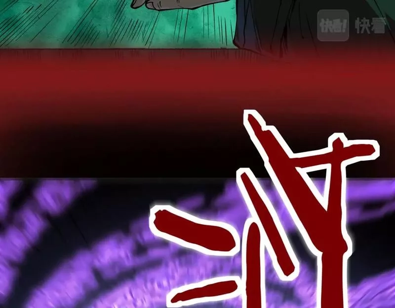 我被地球绑架了,第18话 钱财之重,第19张